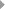 随手一丢, 隐患难休